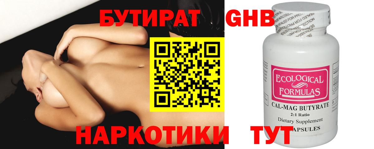 Каннабис  A-PVP СК   Ипатово  КОКАИН  ГАШИШ  Вход с VPN  МЕФ   MDMA 