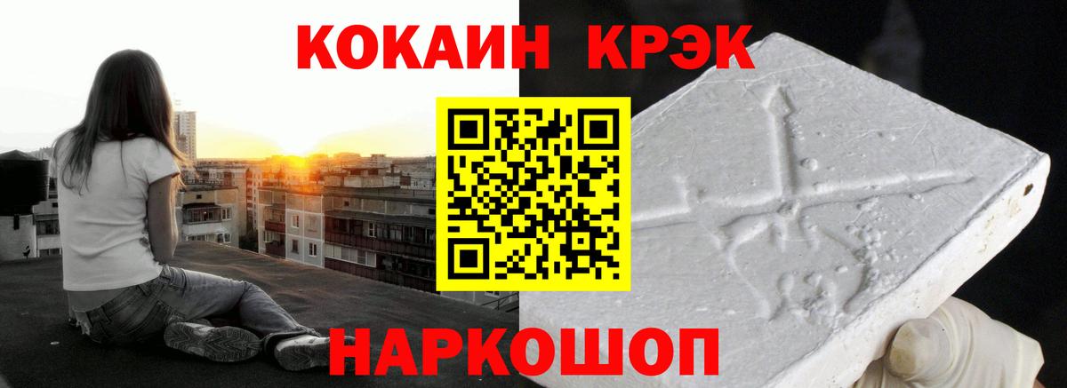 Cocaine Перу  COCAIN Columbia  Ипатово  Вход с VPN 