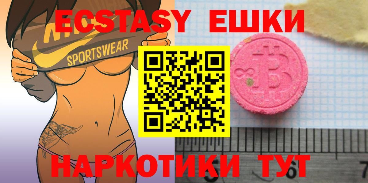 Экстази диски  Экстази mix  Ипатово  ЭКСТАЗИ  Вход с VPN 
