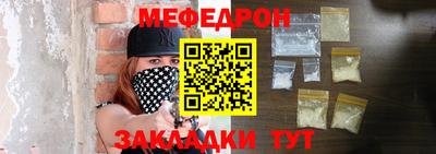 ешки Краснодар