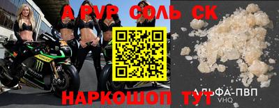 ешки Краснодар