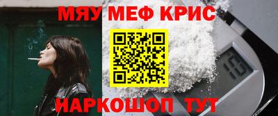 ГАЛЛЮЦИНОГЕННЫЕ ГРИБЫ Краснокаменск