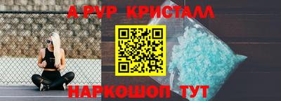 ешки Краснодар