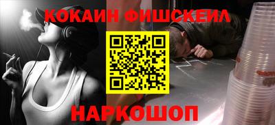 мефедрон мука Краснознаменск