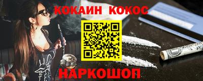 ешки Краснодар