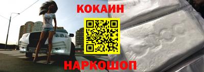 ешки Краснодар