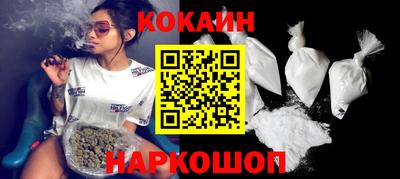 ешки Краснодар