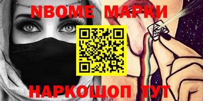 ешки Краснодар