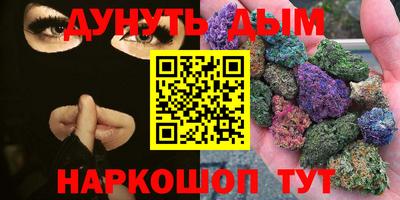 ГАЛЛЮЦИНОГЕННЫЕ ГРИБЫ Краснокаменск