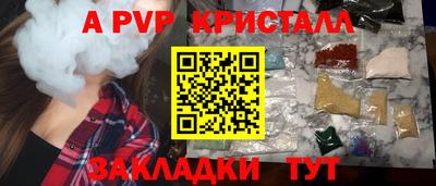 ешки Краснодар