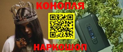 ешки Краснодар