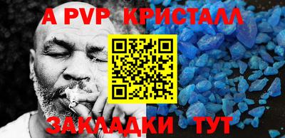 мефедрон мука Краснознаменск