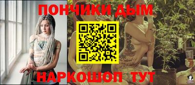 мефедрон мука Краснознаменск