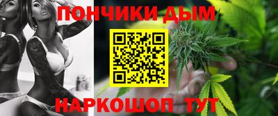 ешки Краснодар