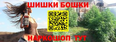 ГАЛЛЮЦИНОГЕННЫЕ ГРИБЫ Краснокаменск