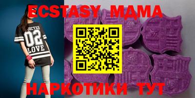 мефедрон мука Краснознаменск