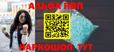 мефедрон мука Краснознаменск