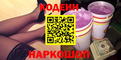 ешки Краснодар