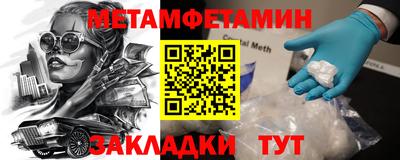 ГАЛЛЮЦИНОГЕННЫЕ ГРИБЫ Краснокаменск