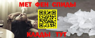 мефедрон мука Краснознаменск