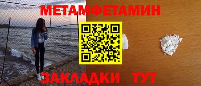 ешки Краснодар