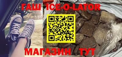 ешки Краснодар