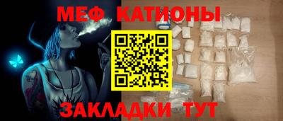 ГАЛЛЮЦИНОГЕННЫЕ ГРИБЫ Краснокаменск