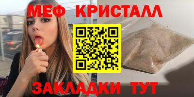 ГАЛЛЮЦИНОГЕННЫЕ ГРИБЫ Краснокаменск