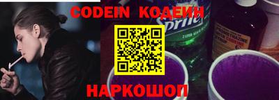 мефедрон мука Краснознаменск