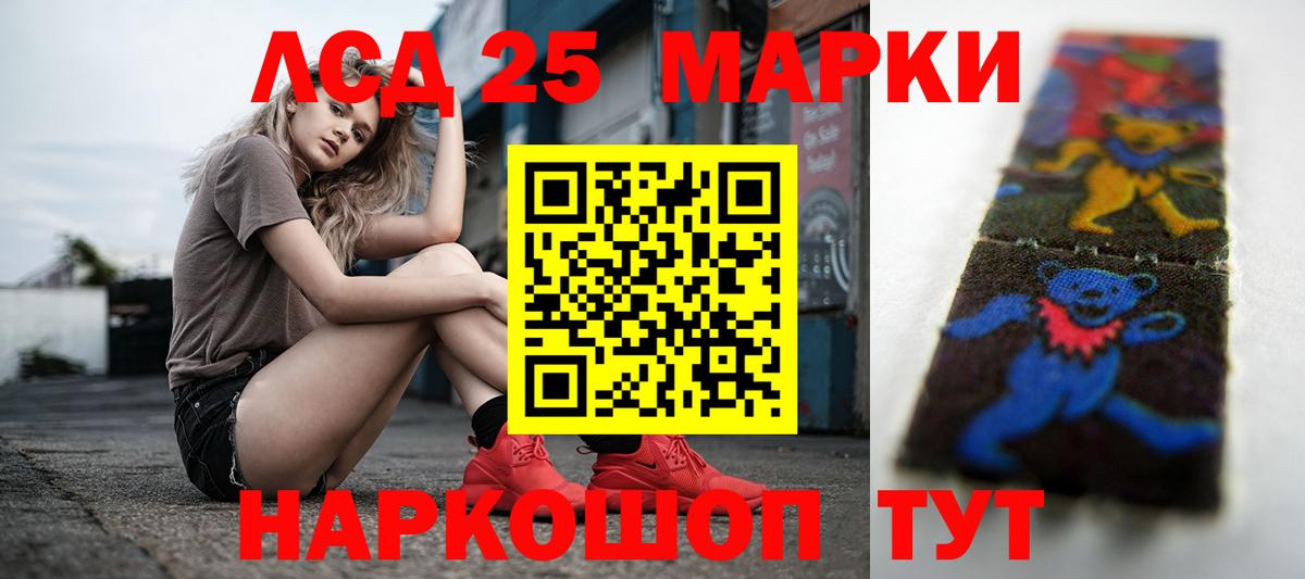 LSD-25 экстази  Вход с VPN  Ипатово  LSD-25 экстази ecstasy  LSD-25 экстази кислота 