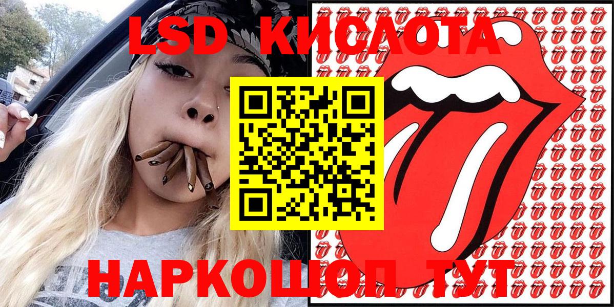 Ипатово  Марки 25I-NBOMe 1,8мг  Вход с VPN 