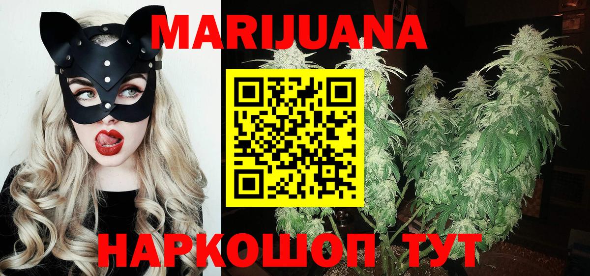 Конопля индика Ипатово