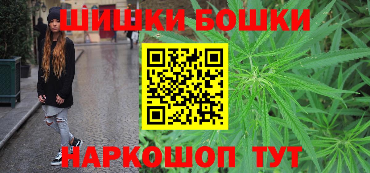 Бошки марихуана планчик  Каннабис сатива  Бошки марихуана сатива  Вход с VPN  Ипатово 